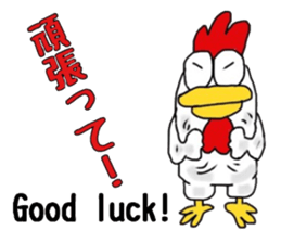 Bilinchickens that want to fly again! sticker #7026638