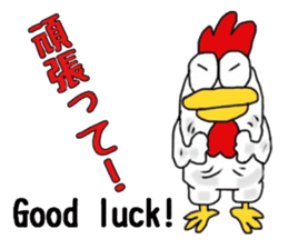 Bilinchickens that want to fly again! sticker #7026638