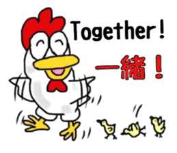 Bilinchickens that want to fly again! sticker #7026639