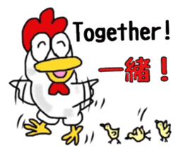 Bilinchickens that want to fly again! sticker #7026639