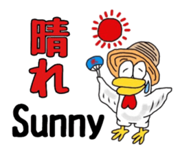 Bilinchickens that want to fly again! sticker #7026640