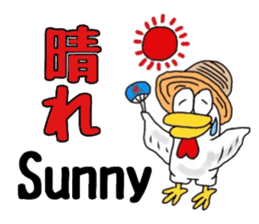 Bilinchickens that want to fly again! sticker #7026640