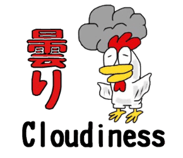 Bilinchickens that want to fly again! sticker #7026641