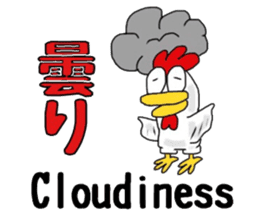 Bilinchickens that want to fly again! sticker #7026641