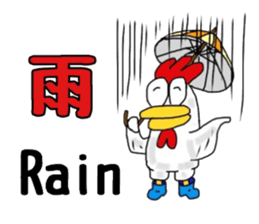 Bilinchickens that want to fly again! sticker #7026642