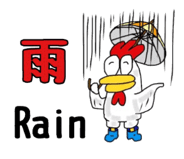 Bilinchickens that want to fly again! sticker #7026642