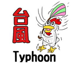 Bilinchickens that want to fly again! sticker #7026644