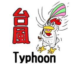 Bilinchickens that want to fly again! sticker #7026644