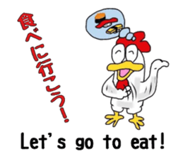 Bilinchickens that want to fly again! sticker #7026645