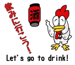 Bilinchickens that want to fly again! sticker #7026646