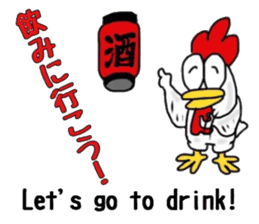 Bilinchickens that want to fly again! sticker #7026646