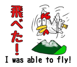 Bilinchickens that want to fly again! sticker #7026647