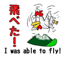 Bilinchickens that want to fly again! sticker #7026647