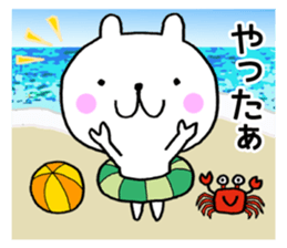 Summer vacation of bear sticker #7026648