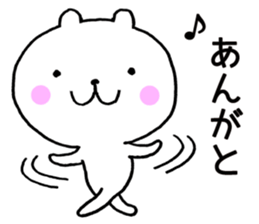 Summer vacation of bear sticker #7026649