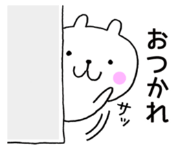 Summer vacation of bear sticker #7026650