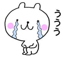 Summer vacation of bear sticker #7026653