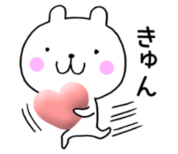 Summer vacation of bear sticker #7026656