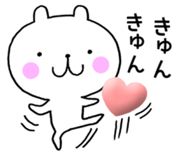 Summer vacation of bear sticker #7026657