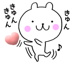 Summer vacation of bear sticker #7026658