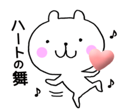 Summer vacation of bear sticker #7026659