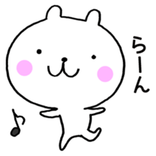 Summer vacation of bear sticker #7026660