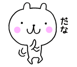 Summer vacation of bear sticker #7026661