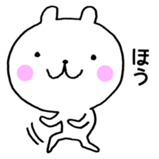 Summer vacation of bear sticker #7026662