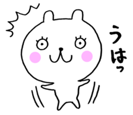 Summer vacation of bear sticker #7026664