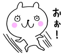 Summer vacation of bear sticker #7026665