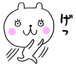 Summer vacation of bear sticker #7026666