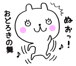 Summer vacation of bear sticker #7026667