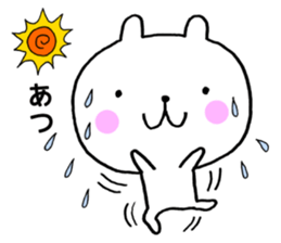 Summer vacation of bear sticker #7026668