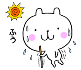 Summer vacation of bear sticker #7026670