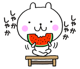 Summer vacation of bear sticker #7026673