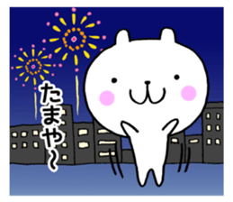 Summer vacation of bear sticker #7026674