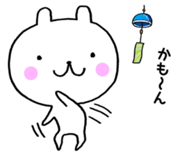 Summer vacation of bear sticker #7026678