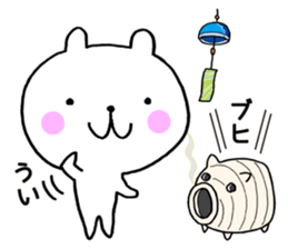 Summer vacation of bear sticker #7026679