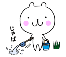 Summer vacation of bear sticker #7026680