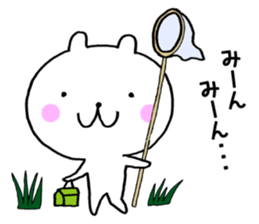 Summer vacation of bear sticker #7026681