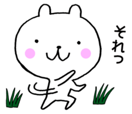 Summer vacation of bear sticker #7026683