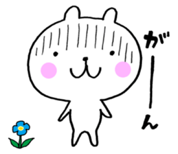 Summer vacation of bear sticker #7026684