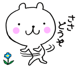 Summer vacation of bear sticker #7026686