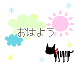 Otona Kawaii Honwaka sticker 2. sticker #7026728