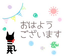 Otona Kawaii Honwaka sticker 2. sticker #7026729