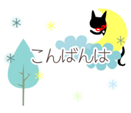 Otona Kawaii Honwaka sticker 2. sticker #7026731