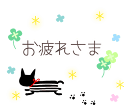 Otona Kawaii Honwaka sticker 2. sticker #7026733