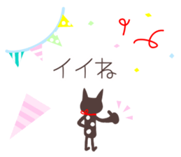 Otona Kawaii Honwaka sticker 2. sticker #7026743