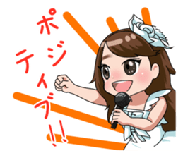 Narumi Takiguchi -Gives you power!- sticker #7026932