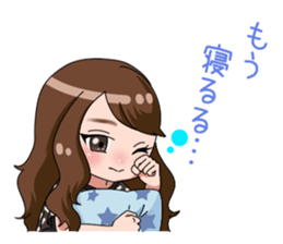 Narumi Takiguchi -Gives you power!- sticker #7026937